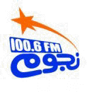 بث مباشر اذااعة نجوم اف ام 100.6 fm بث مباشر اذااعة نجوم اف ام 100.6 fm