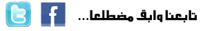 ابق مضطلعاً